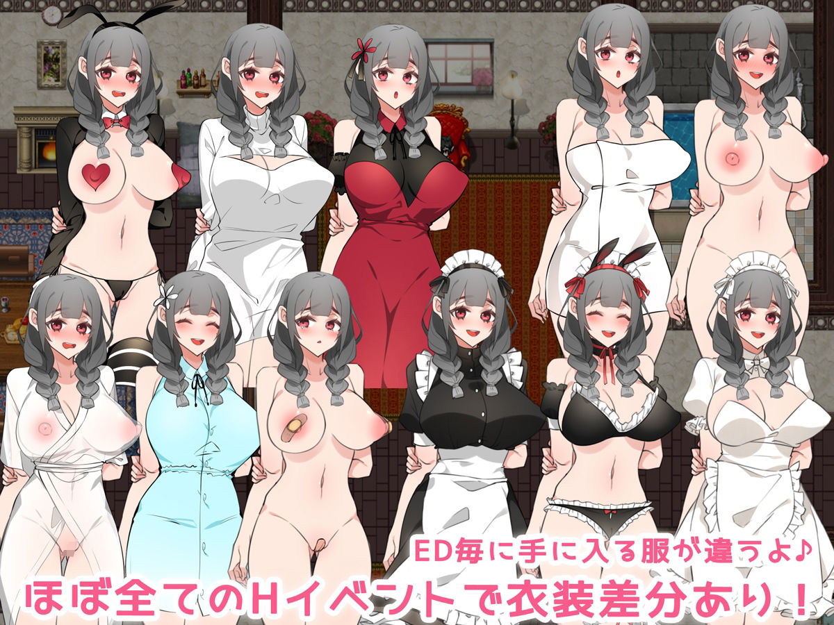 メイドらいふ♪ 〜ご主人様、ミルクはいかがですか？〜 サンプル5ページ目