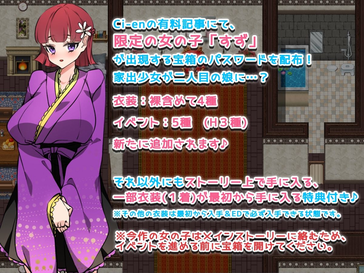メイドらいふ♪ 〜ご主人様、ミルクはいかがですか？〜 サンプル6ページ目