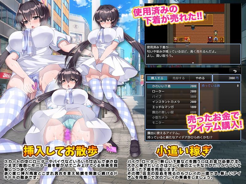 女子校生の露出あそびとその後始末 サンプル3ページ目