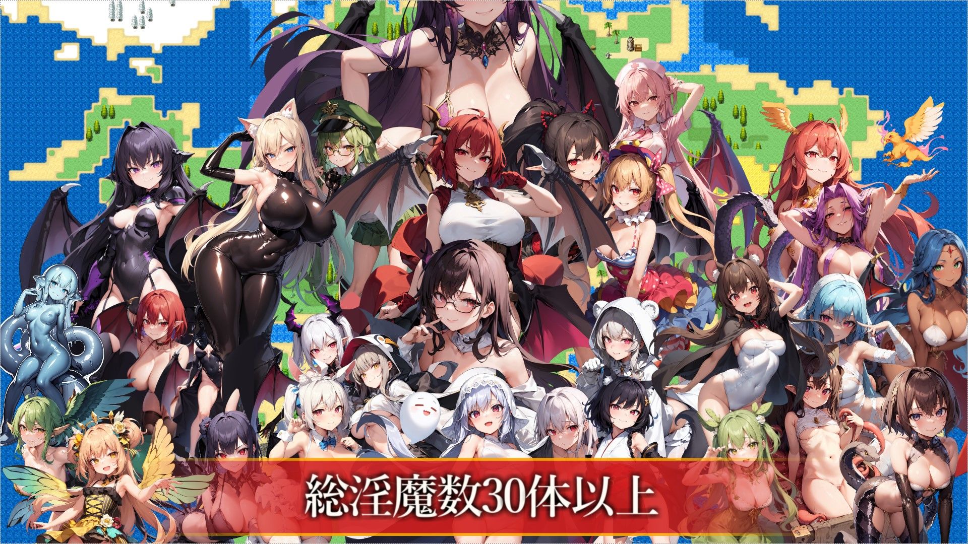 淫魔の島とサキュバスの塔 サンプル1ページ目