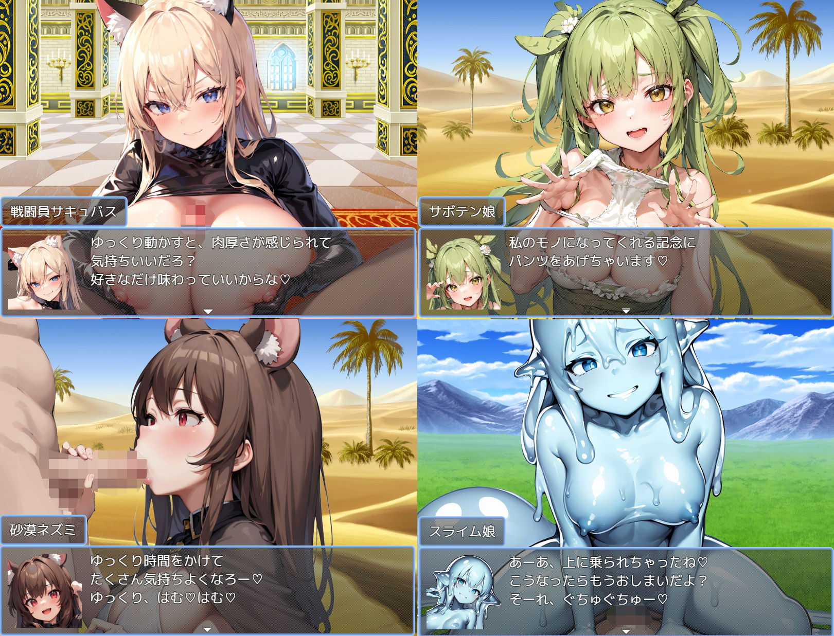 淫魔の島とサキュバスの塔 サンプル4ページ目