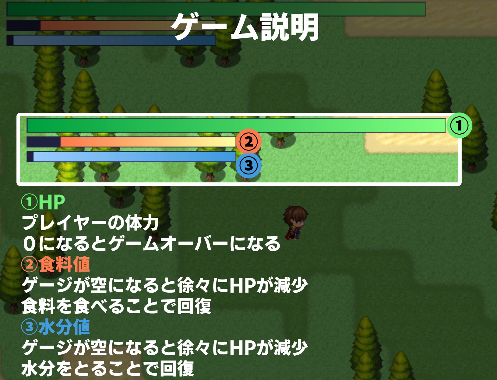 淫魔の島とサキュバスの塔 サンプル5ページ目