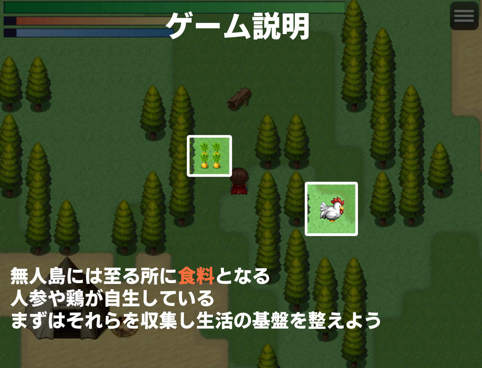 淫魔の島とサキュバスの塔 サンプル6ページ目