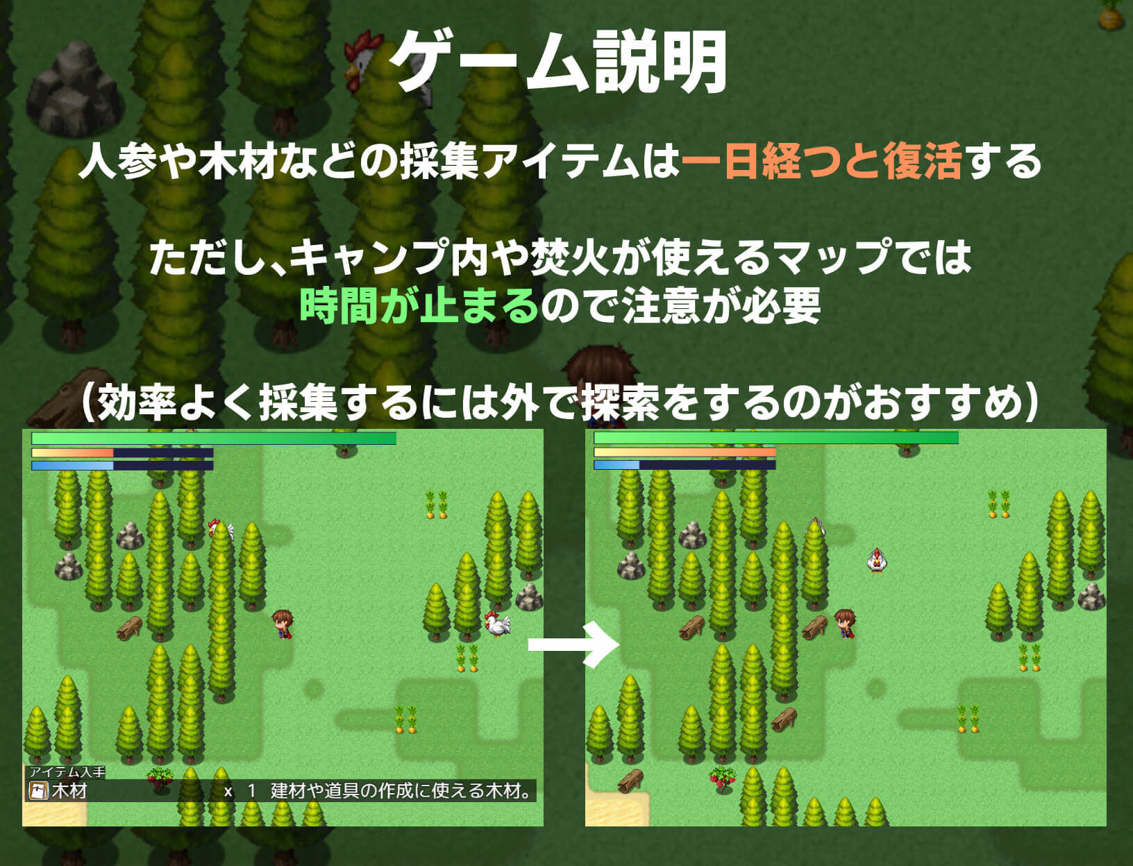 淫魔の島とサキュバスの塔 サンプル9ページ目