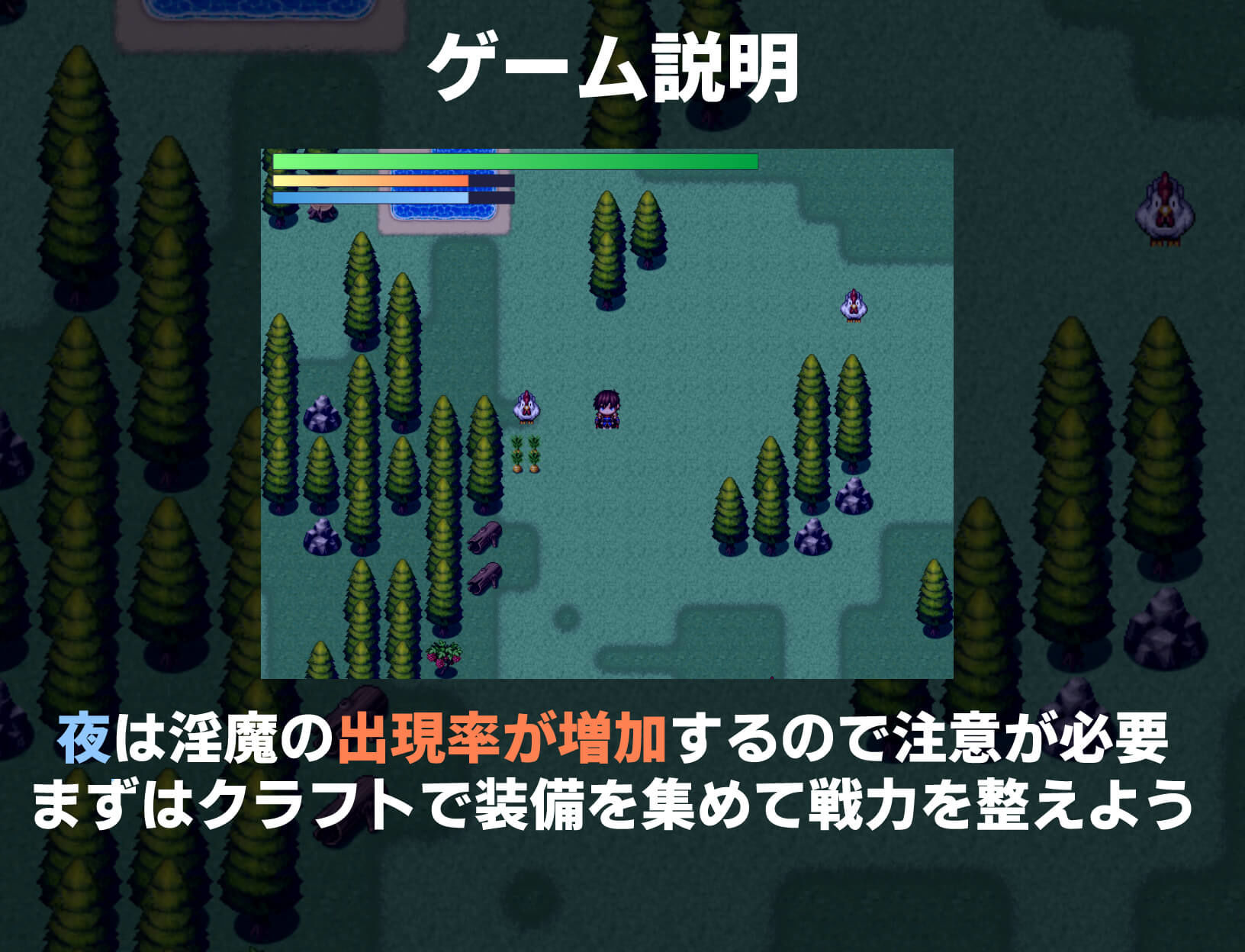 淫魔の島とサキュバスの塔 サンプル10ページ目
