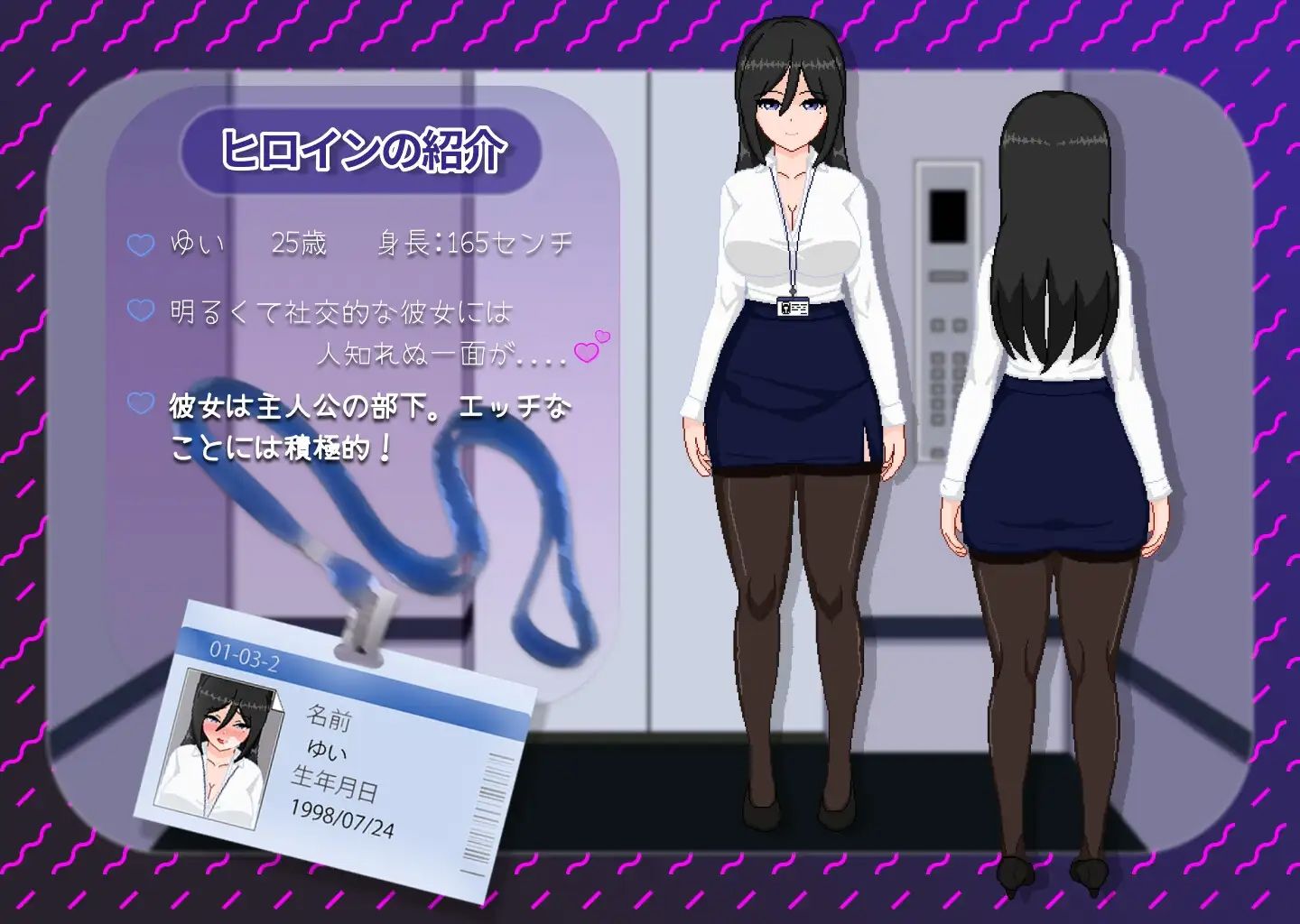 今月のくち！ ’最優秀’社員はド淫乱女性社員だった サンプル2ページ目