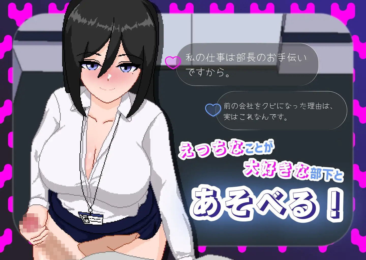 今月のくち！ ’最優秀’社員はド淫乱女性社員だった サンプル3ページ目