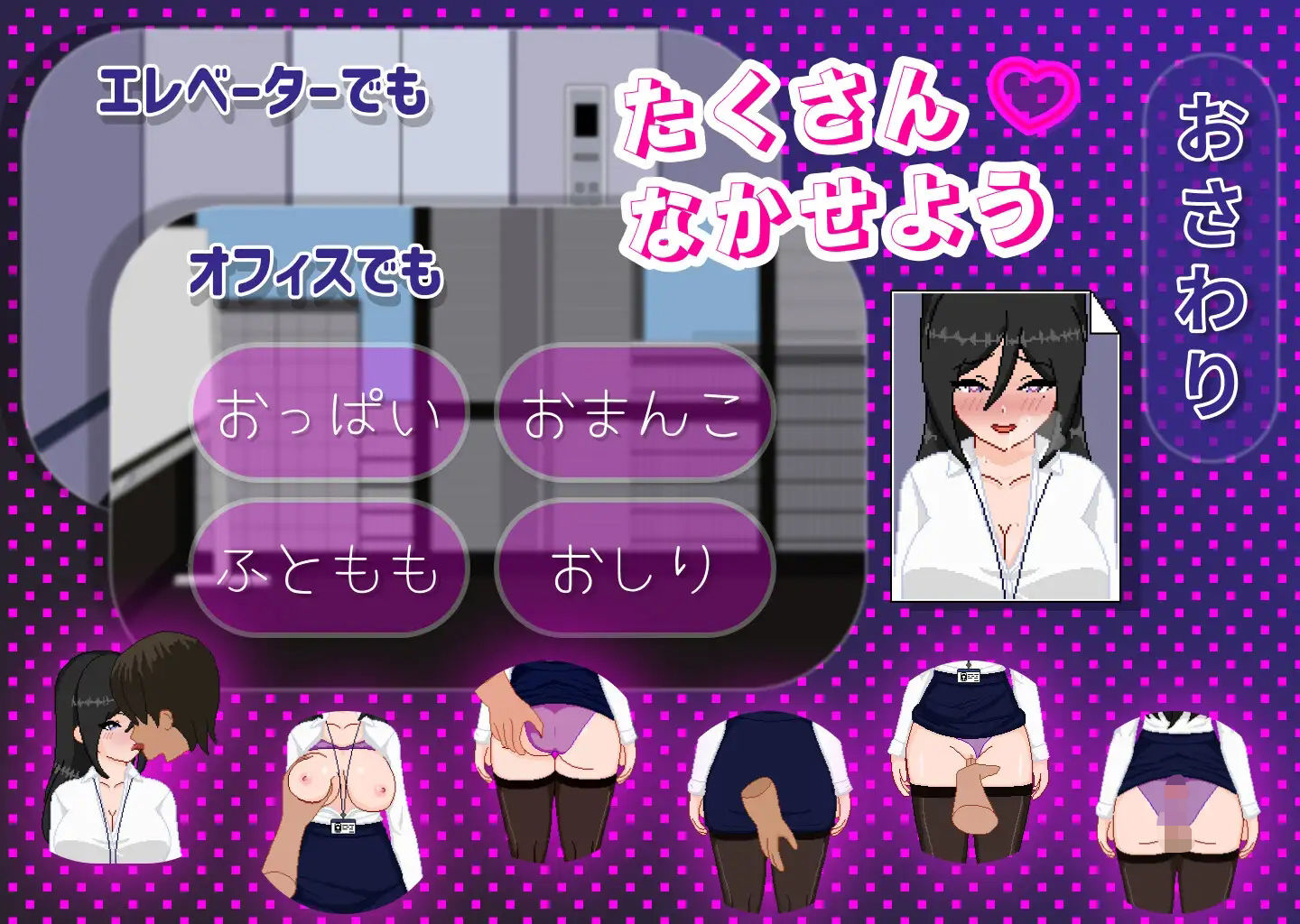 今月のくち！ ’最優秀’社員はド淫乱女性社員だった サンプル4ページ目