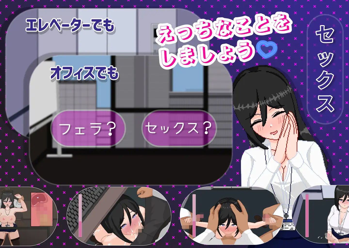 今月のくち！ ’最優秀’社員はド淫乱女性社員だった サンプル5ページ目