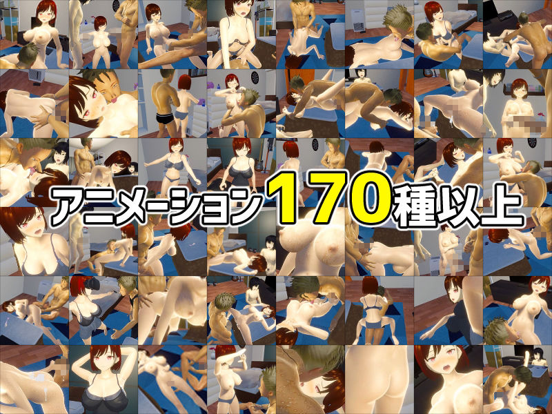 僕の彼女とヤッてみる？ サンプル4ページ目