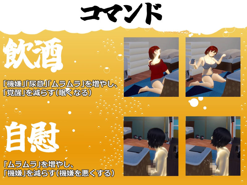 僕の彼女とヤッてみる？ サンプル5ページ目