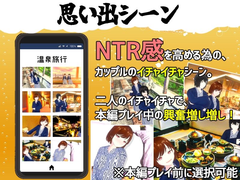 僕の彼女とヤッてみる？ サンプル7ページ目