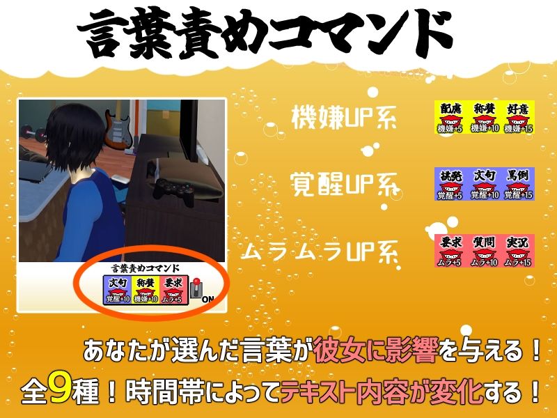 僕の彼女とヤッてみる？ サンプル8ページ目
