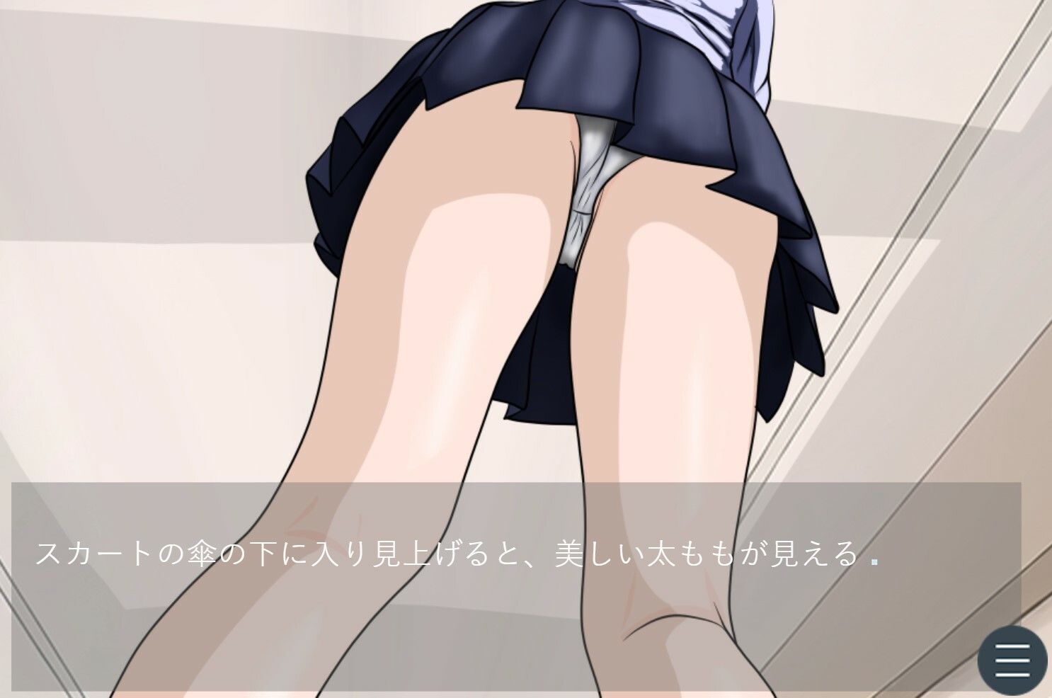 朱理学園 女子更衣室潜入記 サイズフェチビジュアルノベル サンプル3ページ目