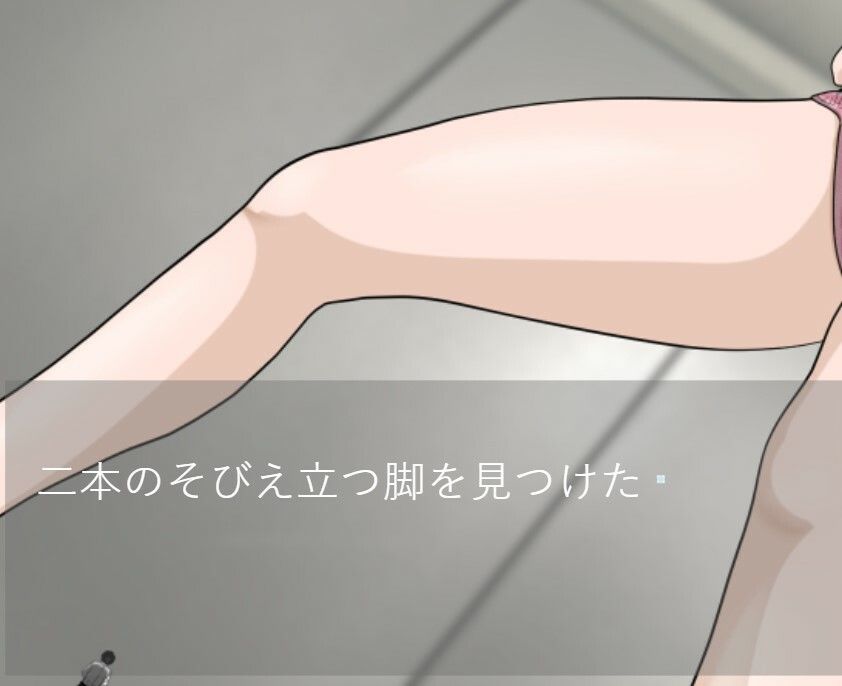 朱理学園 女子更衣室潜入記 サイズフェチビジュアルノベル サンプル4ページ目