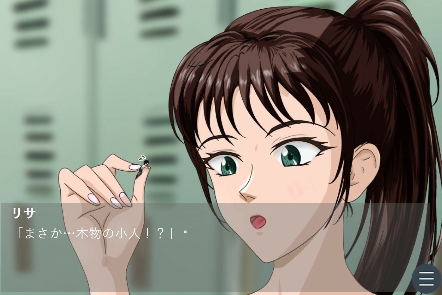 朱理学園 女子更衣室潜入記 サイズフェチビジュアルノベル サンプル5ページ目