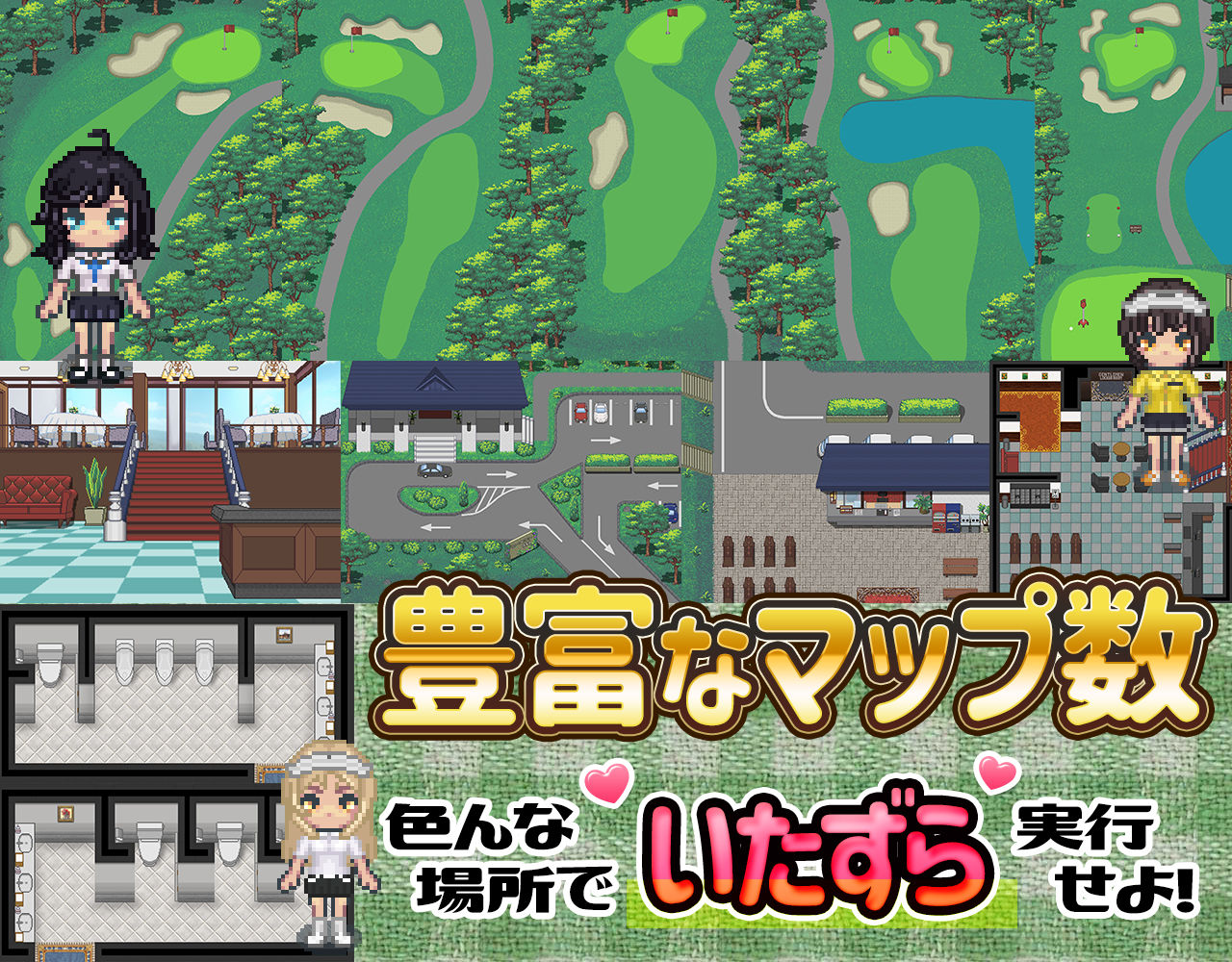 ドピュッとゴルフ伝説 サンプル7ページ目