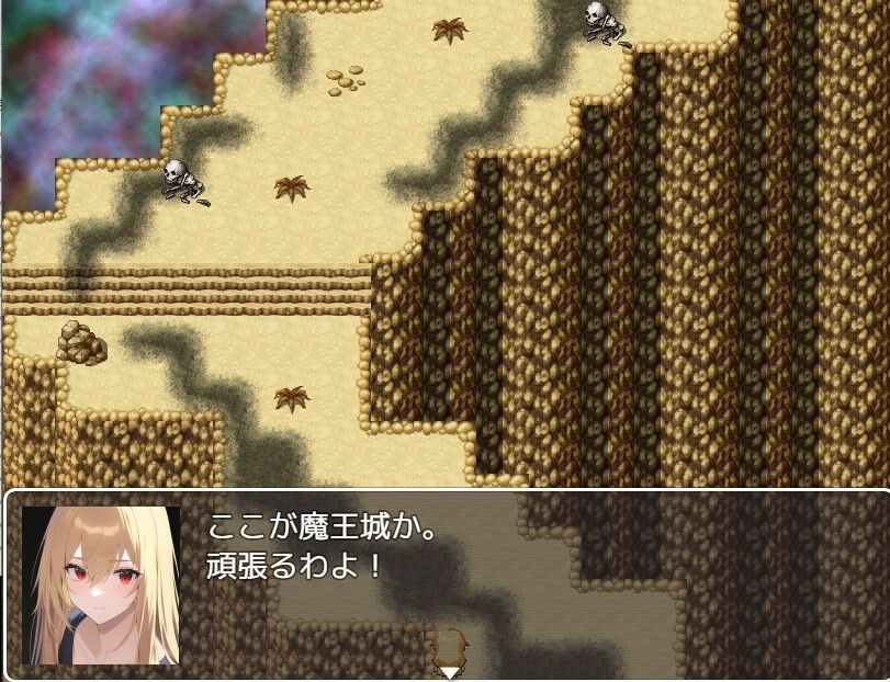 忙しい人向け！？即抜き異世界救世主RPG！女勇者クリスティーナ！ サンプル5ページ目