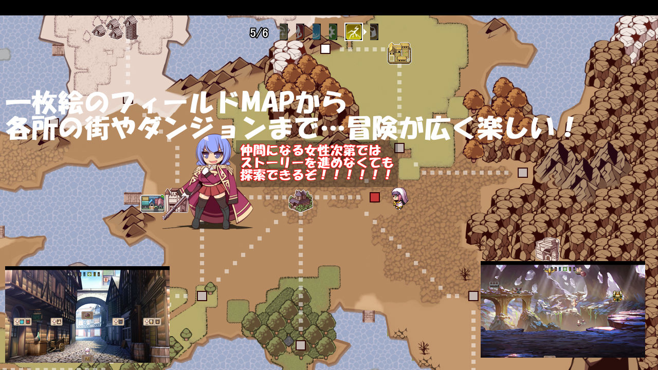 アースの秘宝 サンプル2ページ目