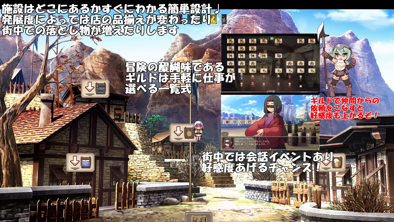 アースの秘宝 サンプル3ページ目