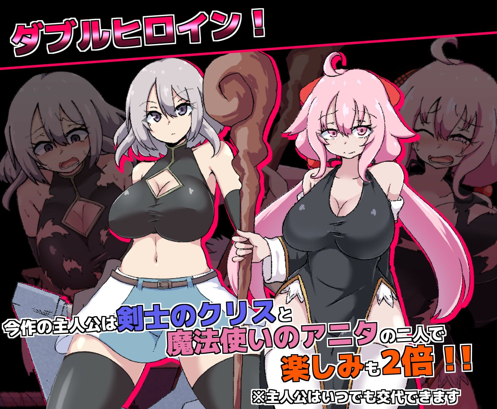 戦闘エロRPG〜淫欲ノ魔塔〜 サンプル4ページ目