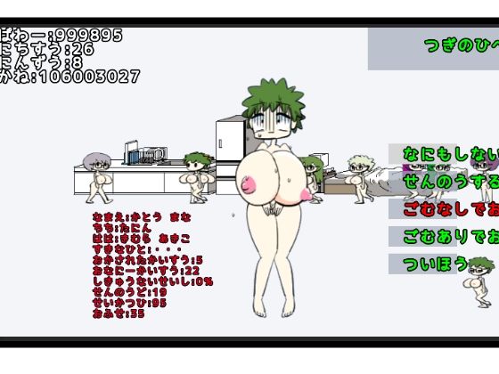妊娠出産乱交NTR 洗脳ハーレムをつくろう サンプル1ページ目
