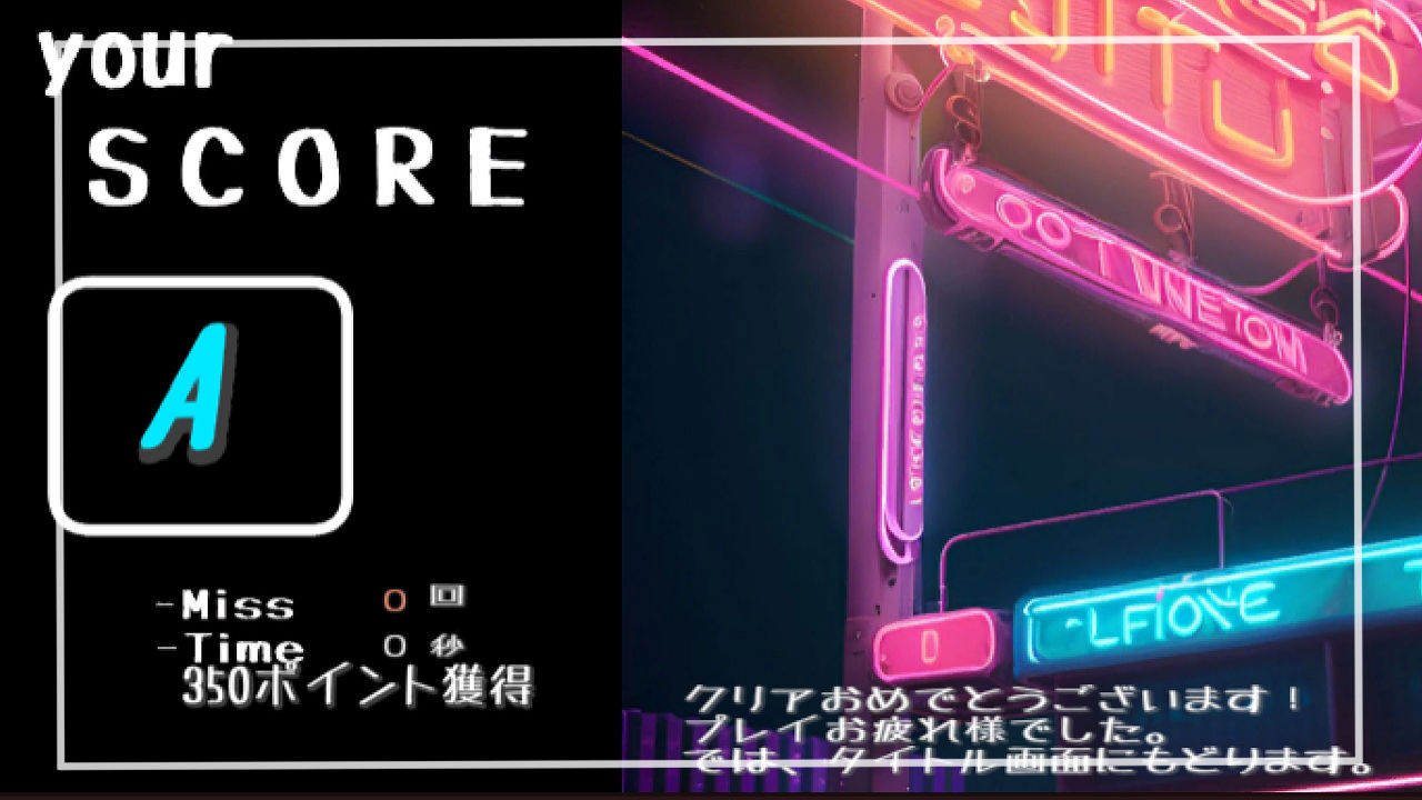 ブラッディマリーをきみと サンプル5ページ目