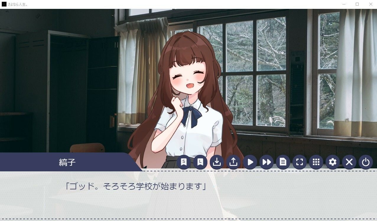 さよなら人生。 サンプル2ページ目
