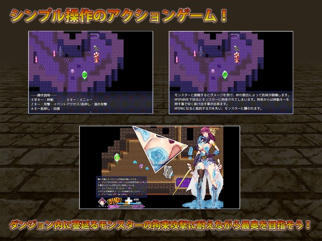 姫騎士ユーディの異種姦淫辱録 サンプル2ページ目