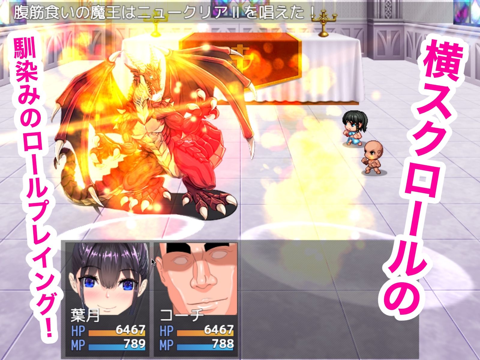 陸上選手は腹筋が命！？_RPG-催●指導笛とマッチョコーチ- サンプル4ページ目