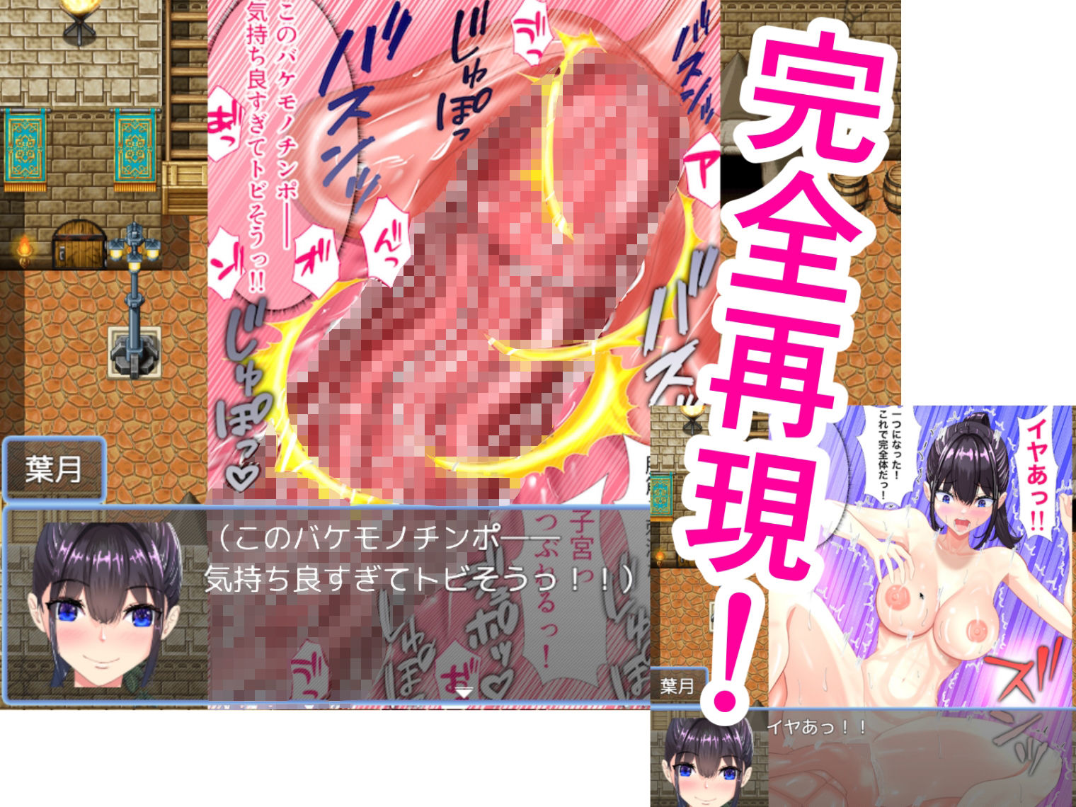 陸上選手は腹筋が命！？_RPG-催●指導笛とマッチョコーチ- サンプル6ページ目