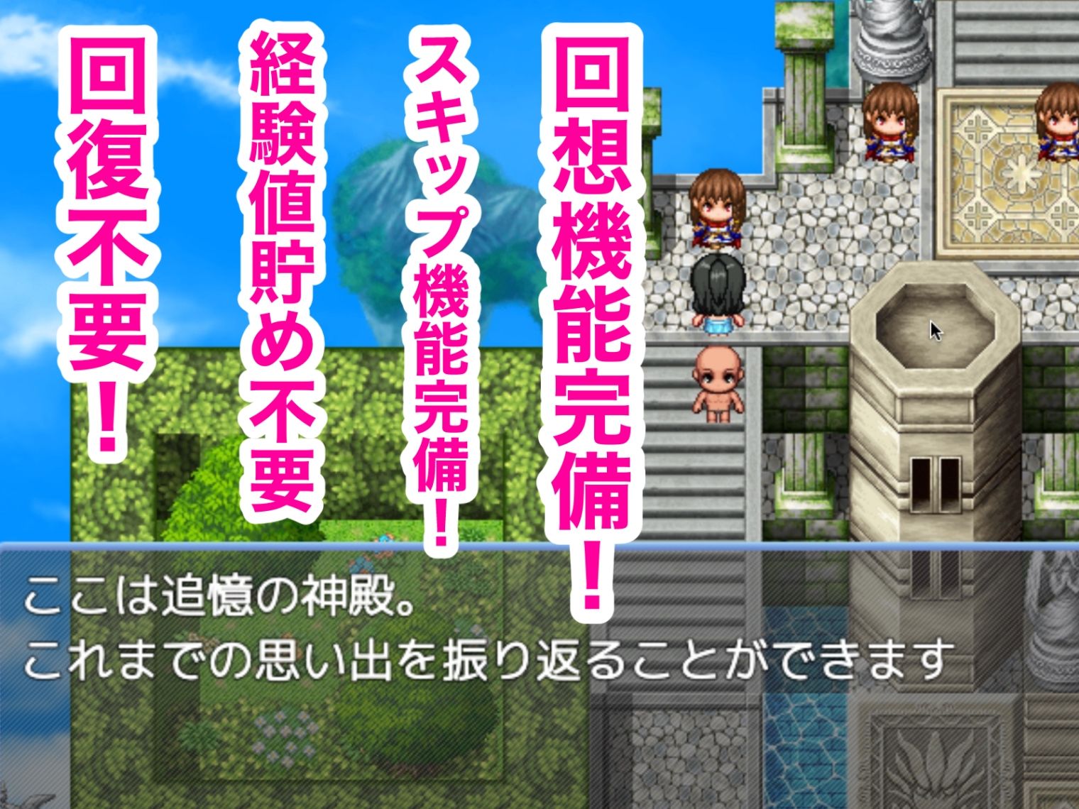 陸上選手は腹筋が命！？_RPG-催●指導笛とマッチョコーチ- サンプル8ページ目