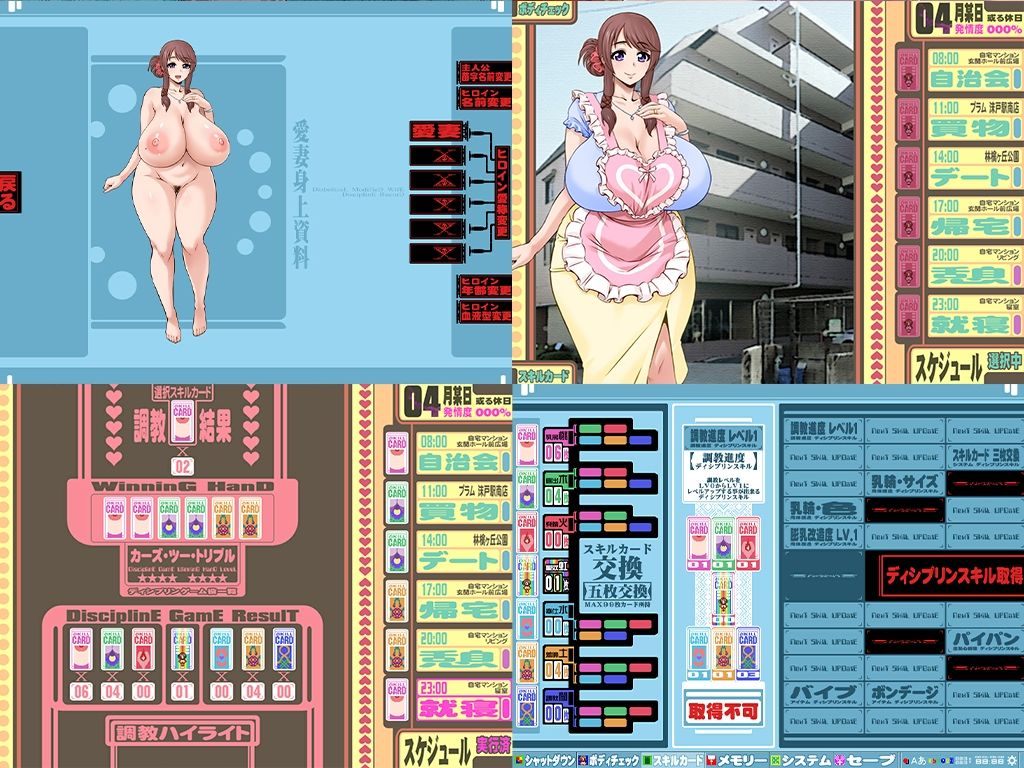 でぃあぼわ 〜奥様は貴方好みのおっぱいになる事を望んでいる〜 サンプル6ページ目