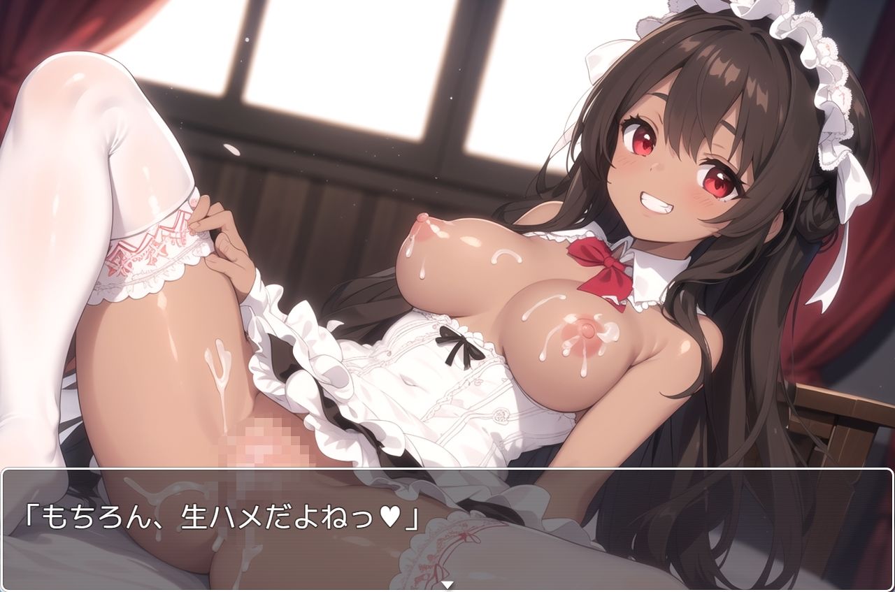 褐色巨乳ギャル sp.56 サンプル4ページ目