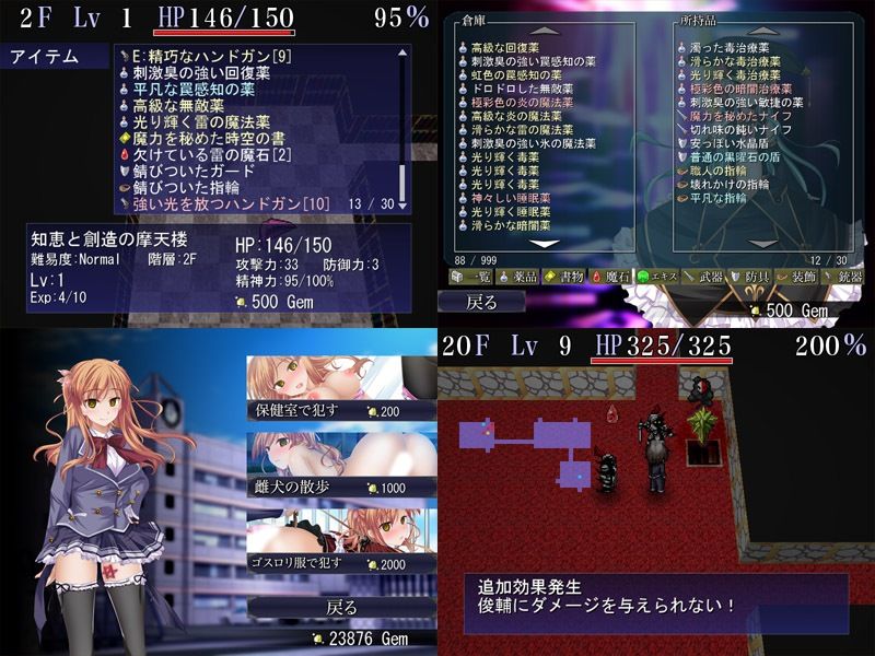 ルナソフトコレクション サンプル1ページ目