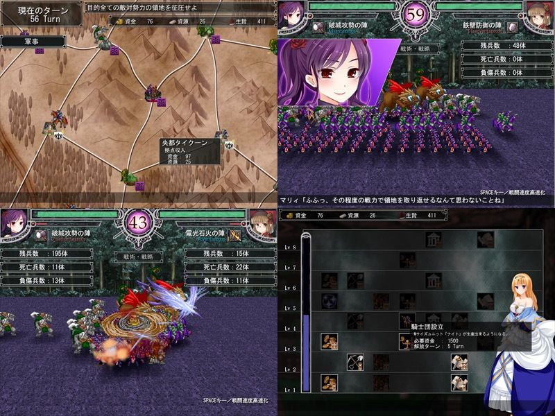 ルナソフトコレクション サンプル3ページ目