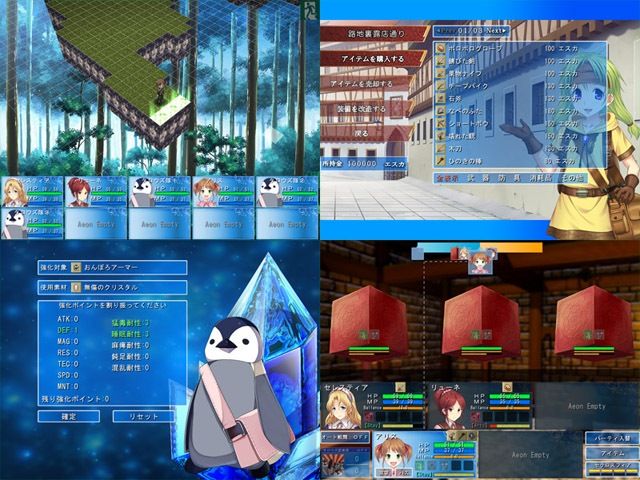ルナソフトコレクション サンプル7ページ目