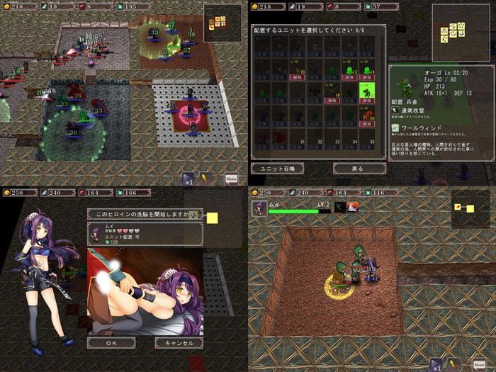 ルナソフトコレクション サンプル9ページ目