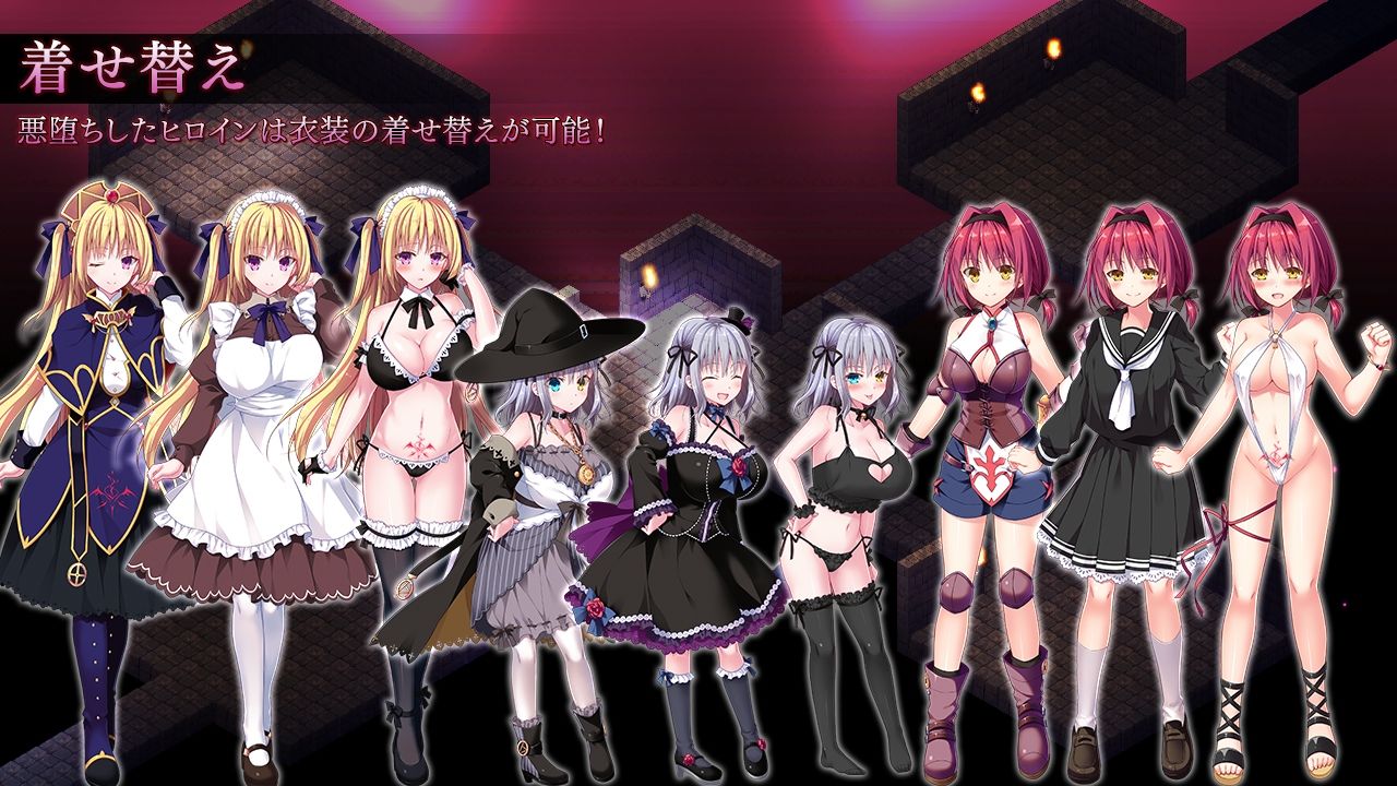 ダンジョンズレギオン-魔王に捧ぐ乙女の肢体- Complete Edition サンプル3ページ目