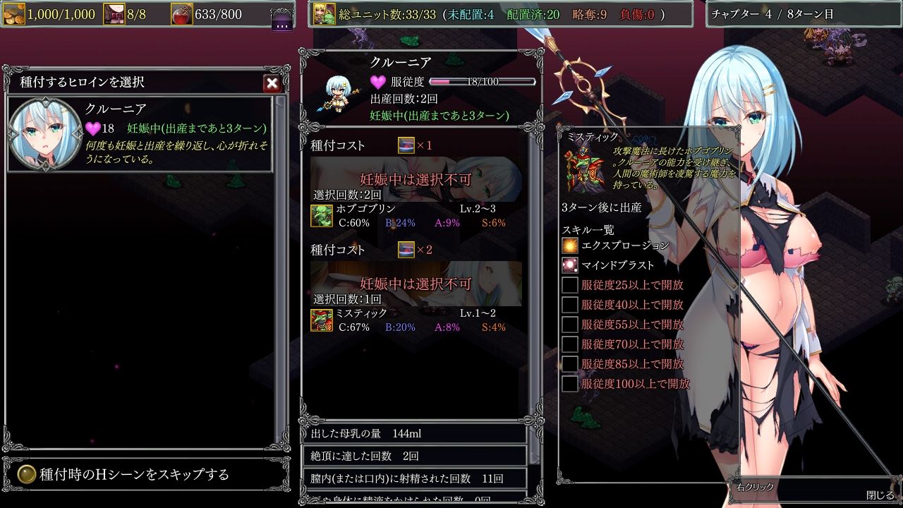 ダンジョンズレギオン-魔王に捧ぐ乙女の肢体- Complete Edition サンプル7ページ目