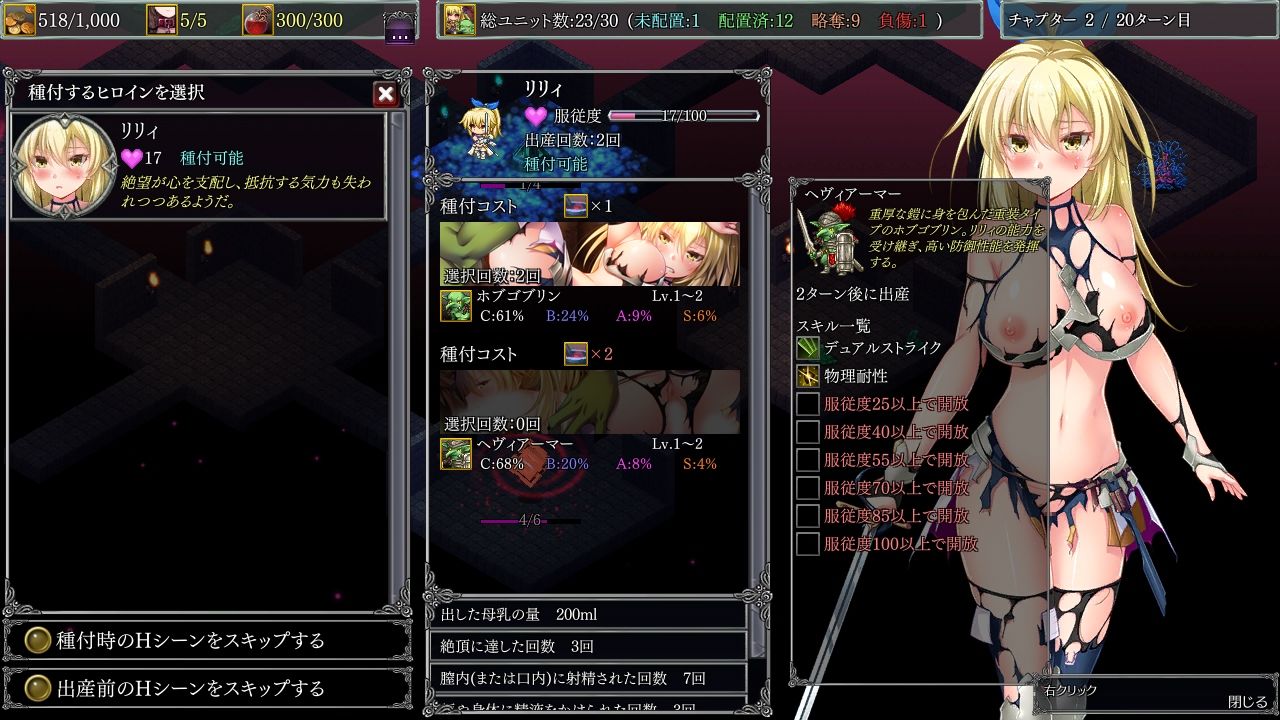 ダンジョンズレギオン-魔王に捧ぐ乙女の肢体- Complete Edition サンプル8ページ目