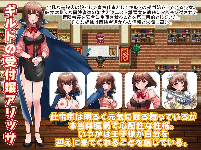 全裸でダンジョンの第7階層に放置されたギルド受付嬢のアリッサ サンプル2ページ目