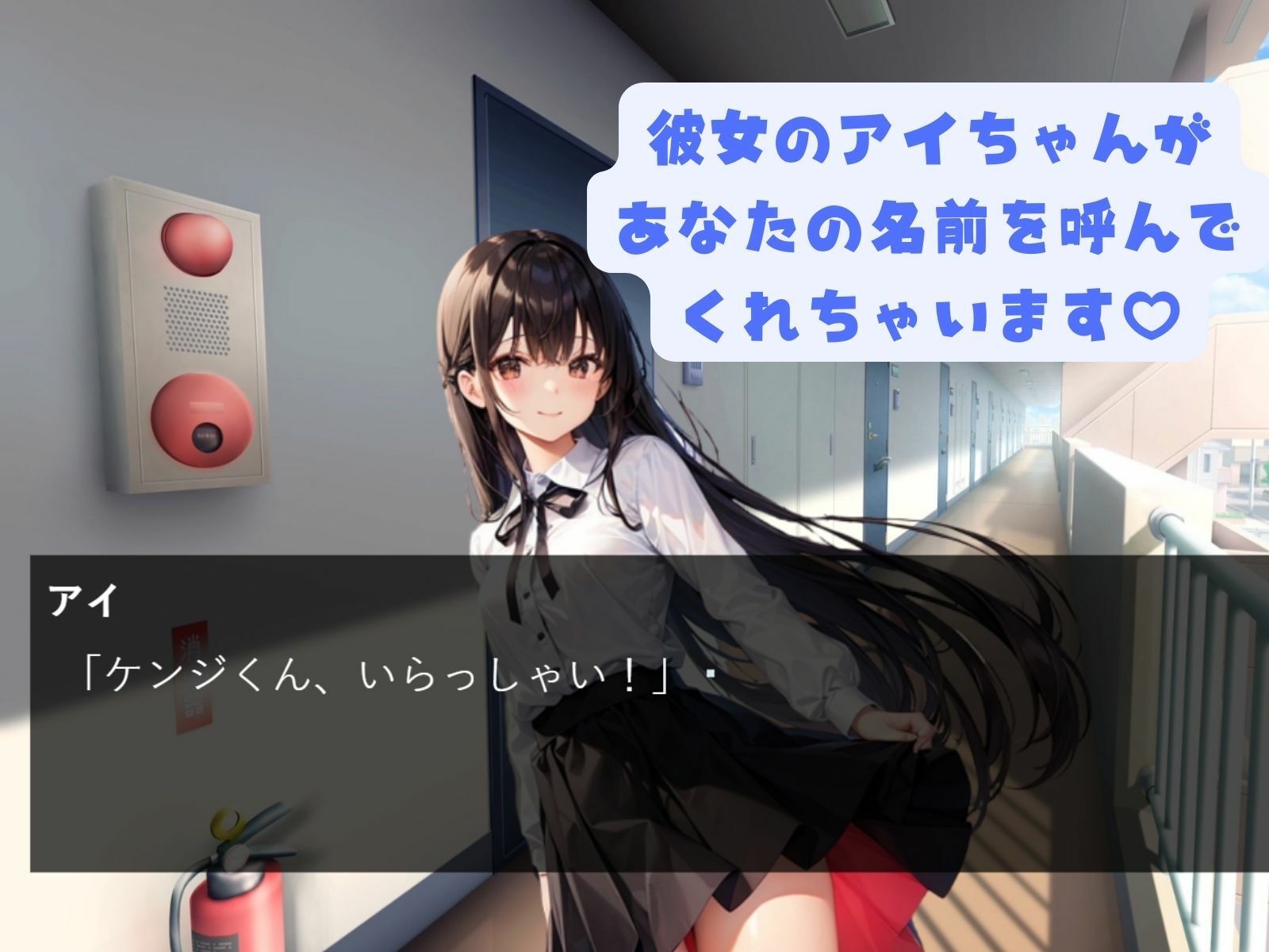 おねがい！カノジョさま〜童貞と処女の初めてのエッチ〜 サンプル2ページ目