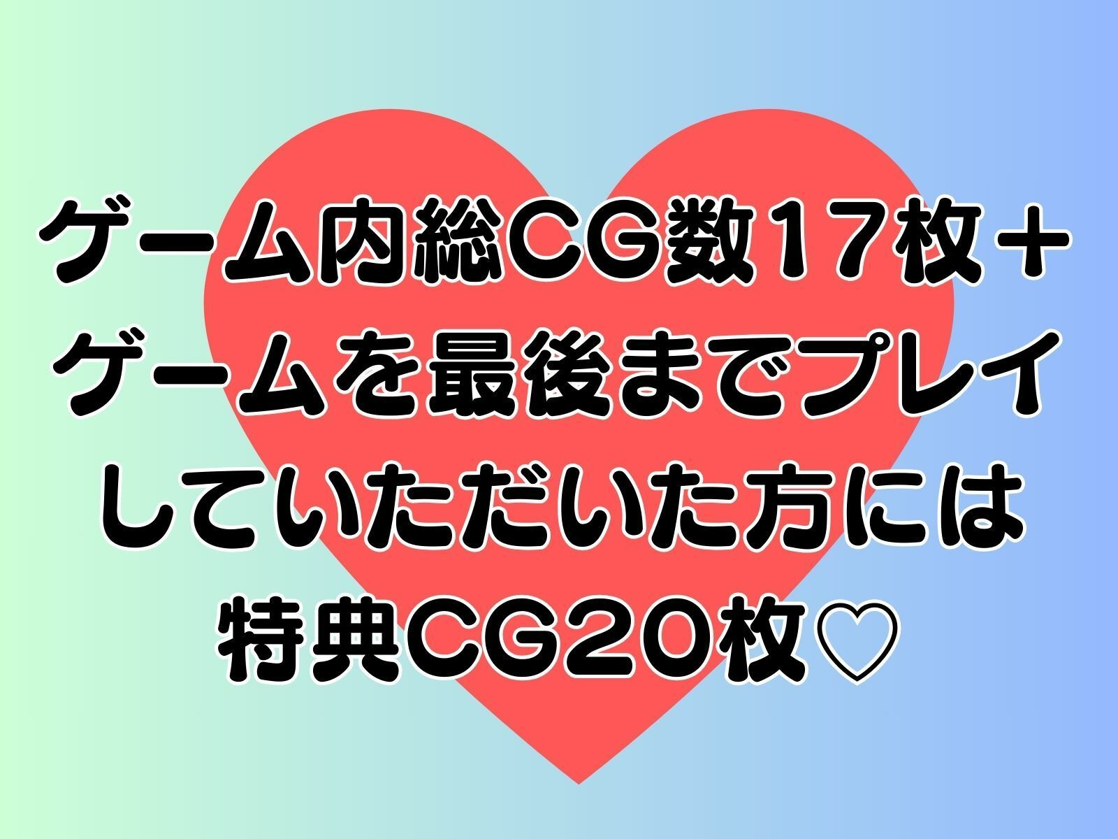 おねがい！カノジョさま〜童貞と処女の初めてのエッチ〜 サンプル6ページ目