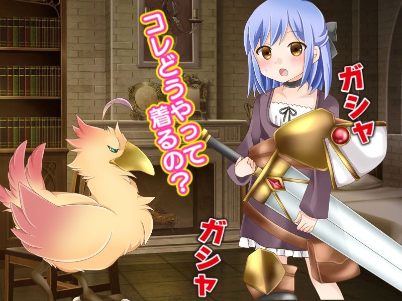 パパはレベル99の冒険者で娘の私はいつもお留守番なので一人でも強く生きようと思いますっ！ サンプル1ページ目