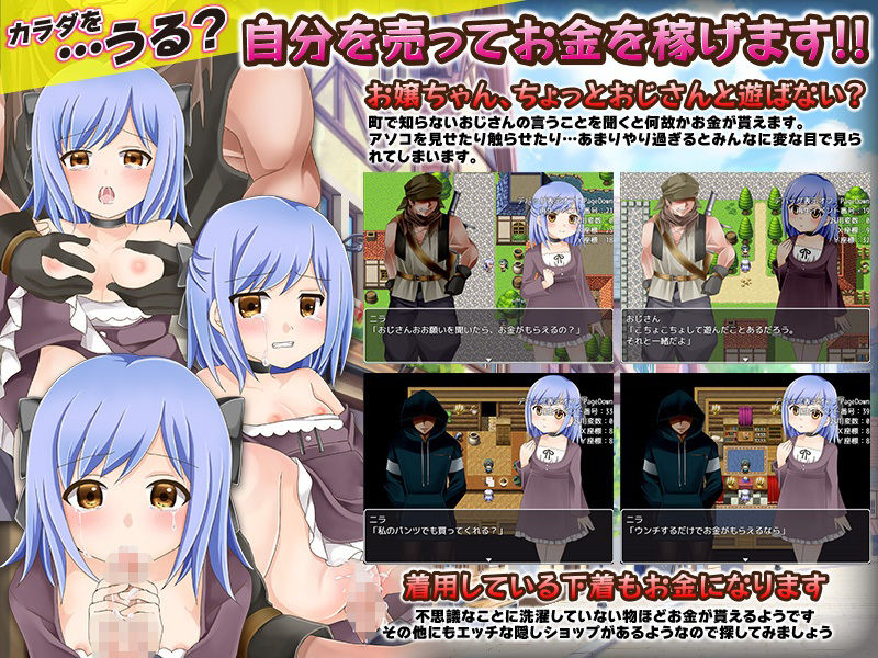 パパはレベル99の冒険者で娘の私はいつもお留守番なので一人でも強く生きようと思いますっ！ サンプル6ページ目