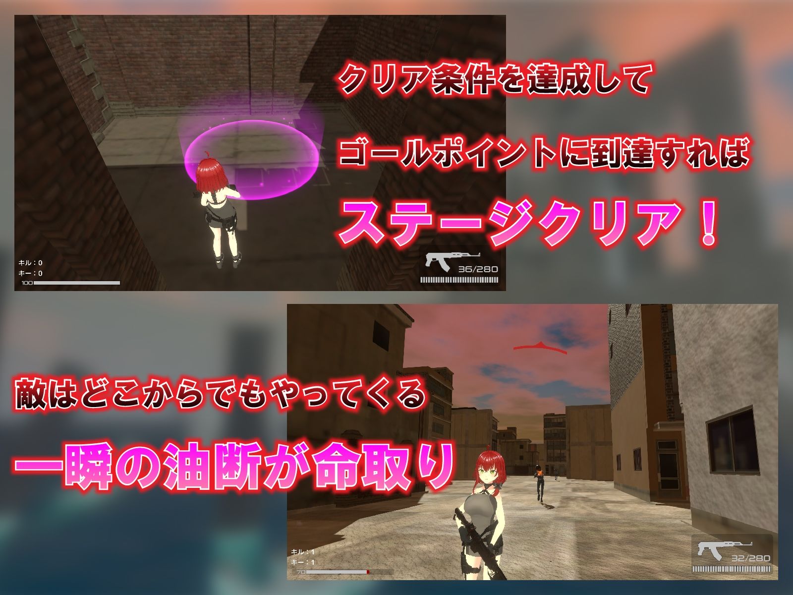 R●●ESCAPE ROZA 〜閉鎖都市でレ●プか脱出か〜 サンプル4ページ目