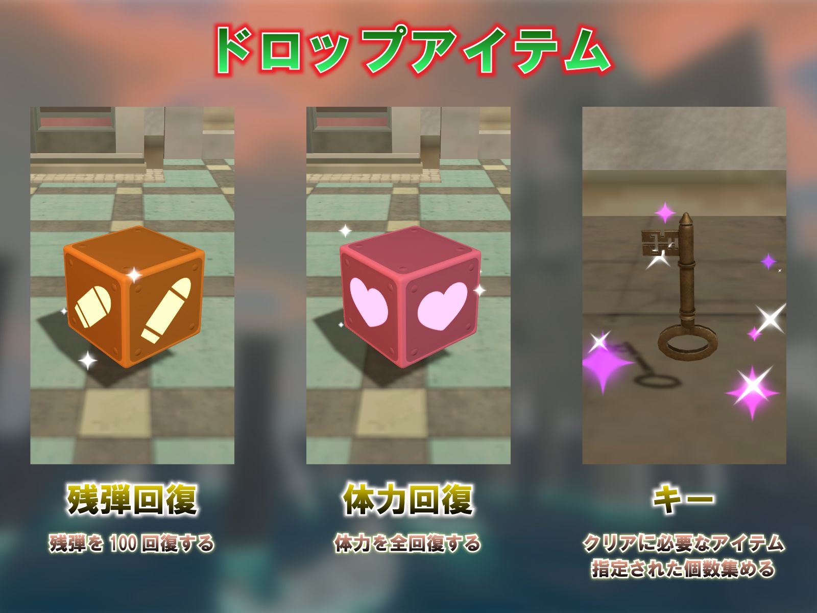 R●●ESCAPE ROZA 〜閉鎖都市でレ●プか脱出か〜 サンプル5ページ目