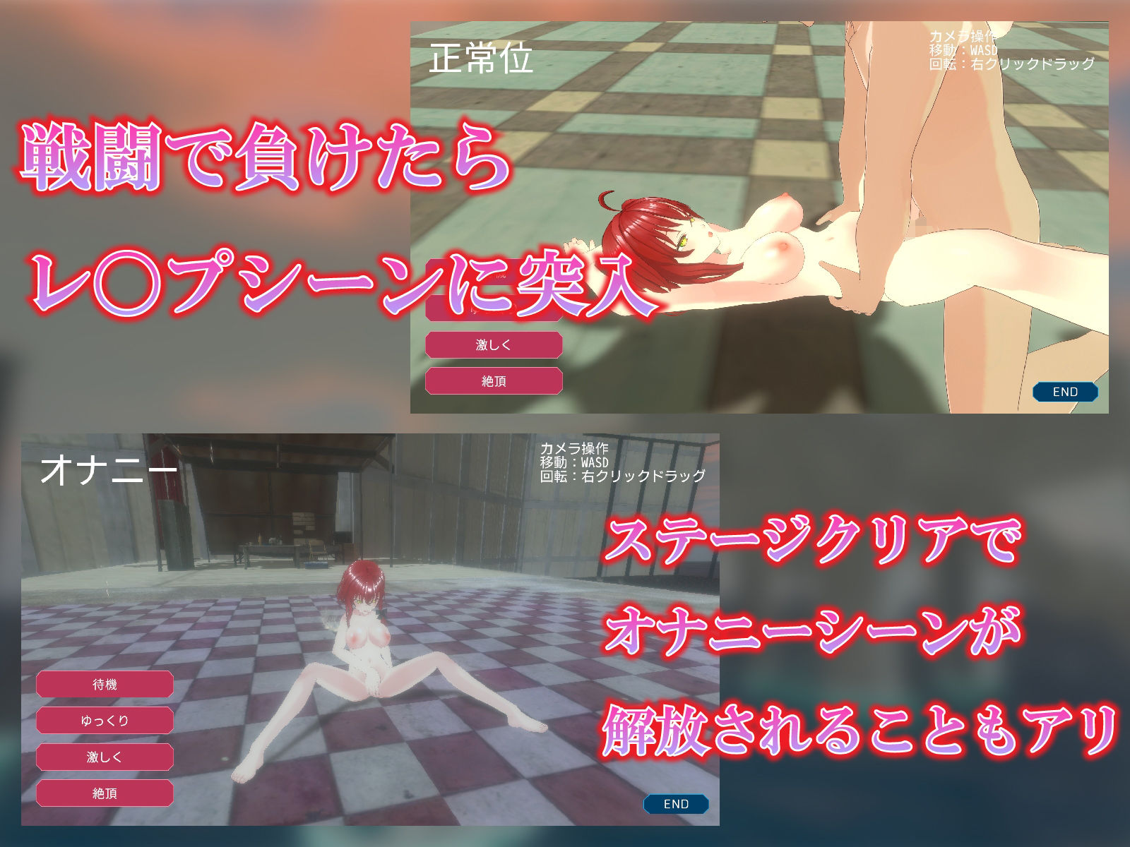 R●●ESCAPE ROZA 〜閉鎖都市でレ●プか脱出か〜 サンプル6ページ目