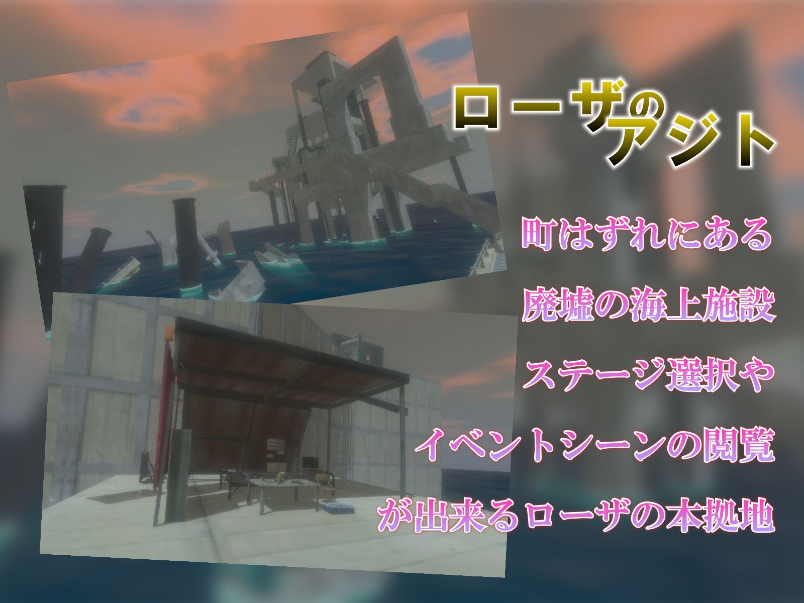 R●●ESCAPE ROZA 〜閉鎖都市でレ●プか脱出か〜 サンプル8ページ目